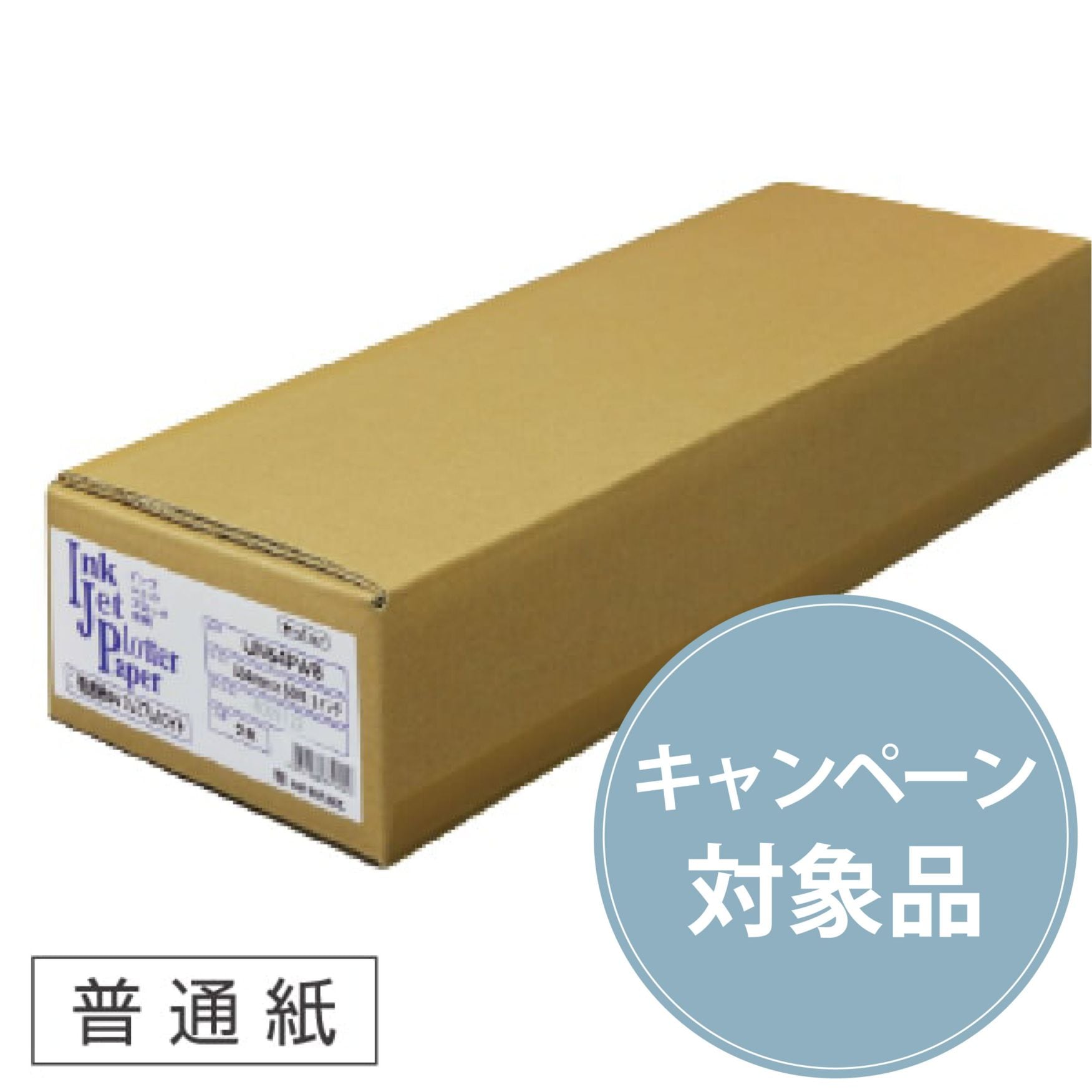 普通紙64 64g/㎡ 基材：紙 | CAD図面用紙 | SAKURAI DirectShop