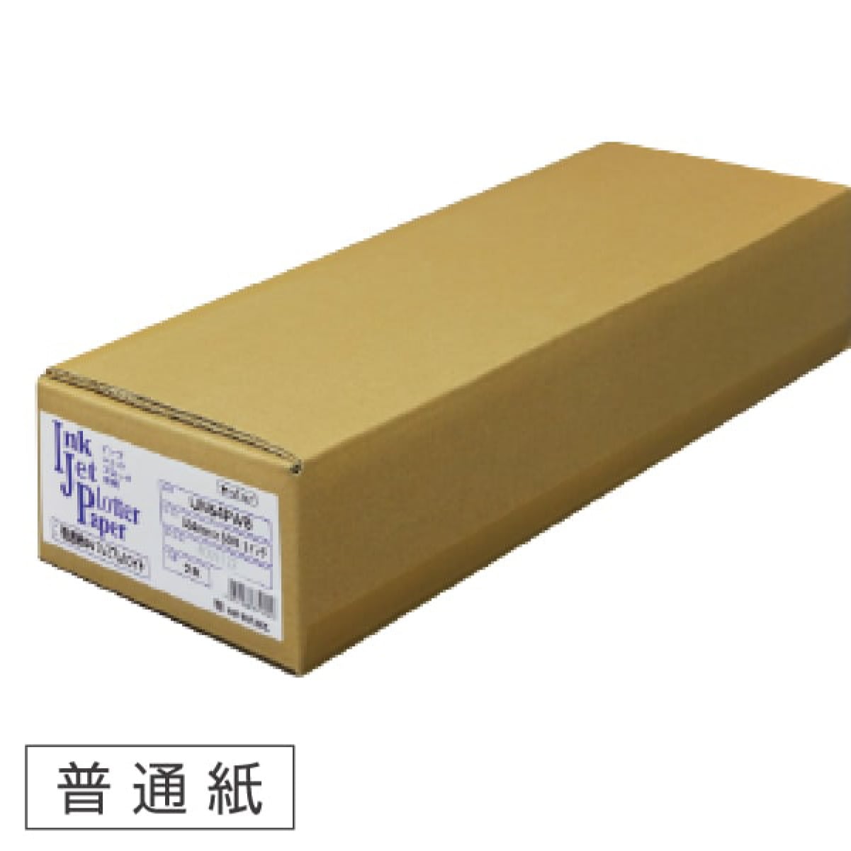 ソマール ジェトラス JP-D300S 片面マットフィルム 75μm 基材