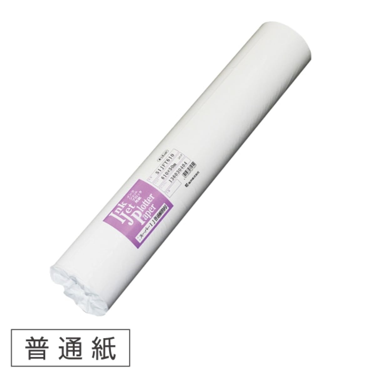 スーパーIJ普通紙特厚 121g/㎡ 基材：紙 | CAD図面用紙,水性