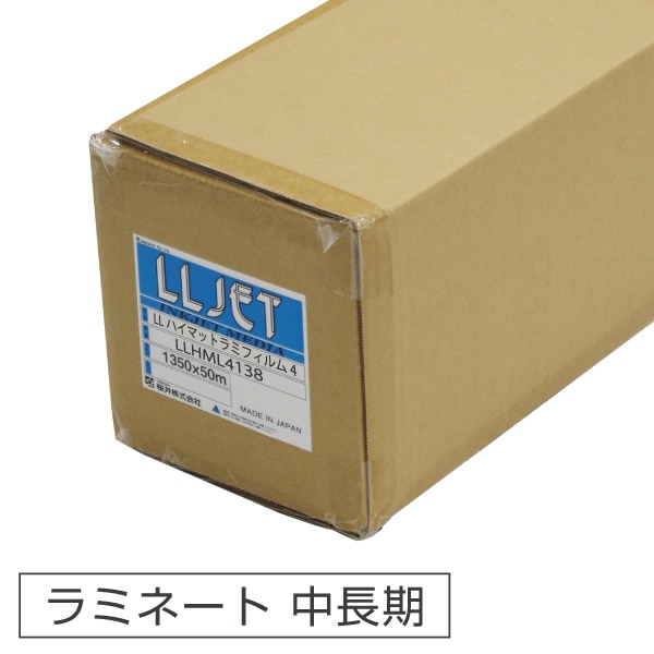 No.8 ハイスクールD×D 切り抜き ラミネート No.8 ハイスクールD×D