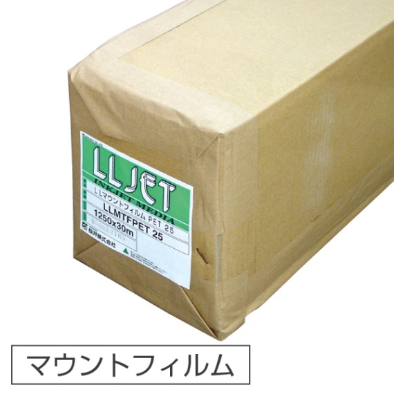 DMACK(株)の専用 LLマウントフィルムPET25 | すべての商品 | SAKURAI DirectShop