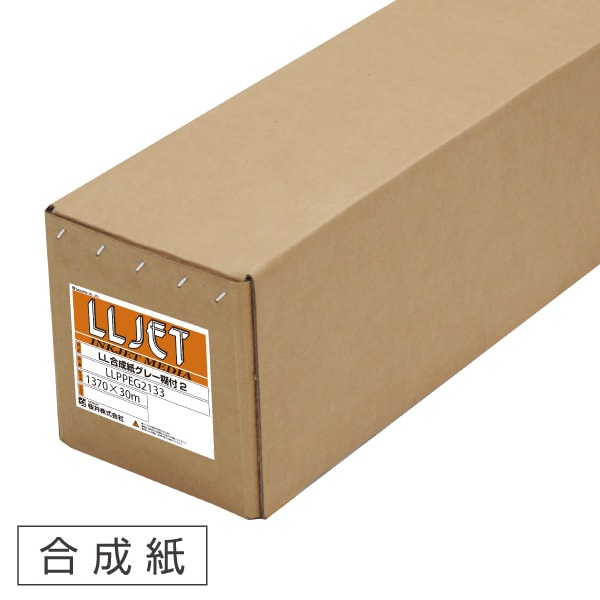 桜井 スーパー合成紙再剥離糊付914mm×30m 2インチコア SYPM914GT 1本(代引不可) 桜井 スーパー合成紙再剥離糊付914mm×30m 2インチコア SYPM914GT 1本