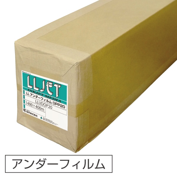 layover LP 新品未開封 LLアンダーフィルムOPP20 | すべての商品 | SAKURAI DirectShop