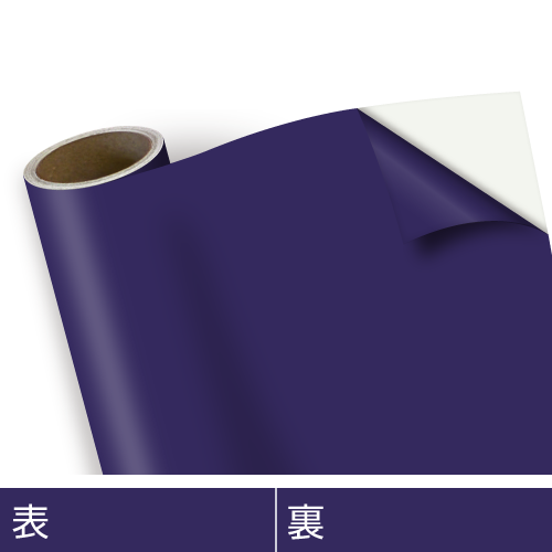 ビューカル VC9292 ヴィクトリアバイオレット | マーキングフィルム