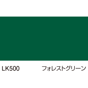 ニューラッキー LK500 フォレストグリーン | すべての商品 | SAKURAI