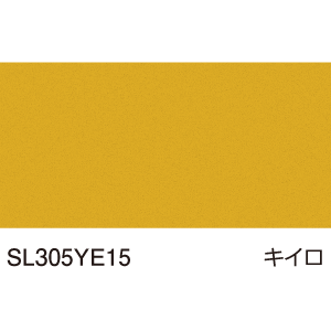 StarCal スーパーライト305 キイロ | すべての商品 | SAKURAI DirectShop