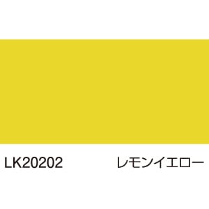 ニューラッキー LK20202 レモンイエロー | マーキングフィルム