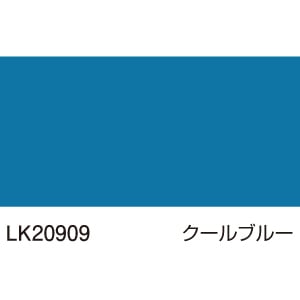 ニューラッキー LK20909 クールブルー | マーキングフィルム | SAKURAI