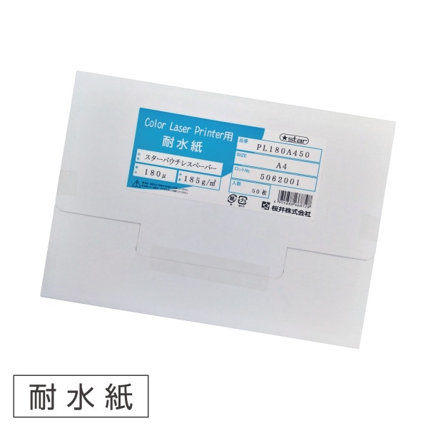 置物 Sakurai SAKURAI DirectShop