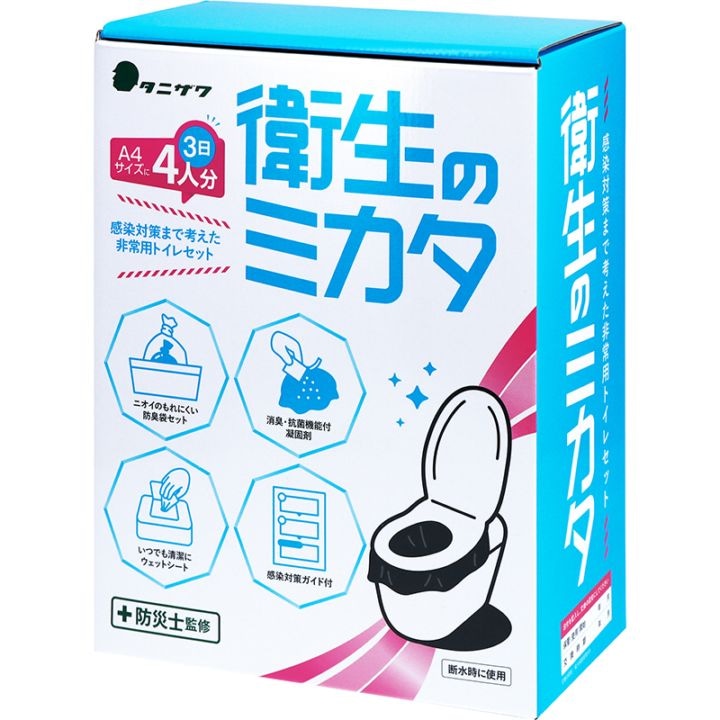 ユニット1Dayレスキュー | すべての商品 | SAKURAI DirectShop