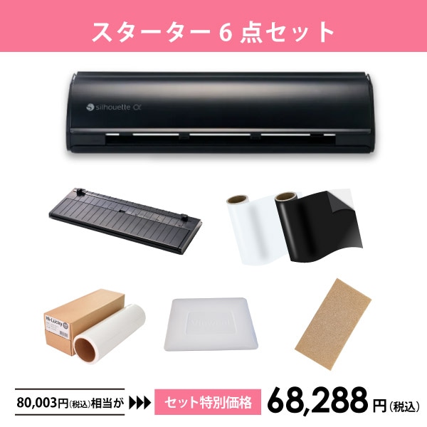商品一覧