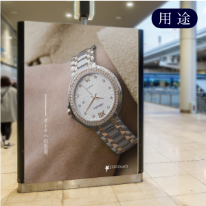 LLJET光沢塩ビグレー糊A | インクジェットメディア,溶剤インク用（UV