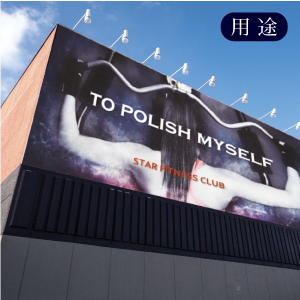 LL光沢塩ビグレー糊EX2AF | インクジェットメディア,溶剤インク用（UV