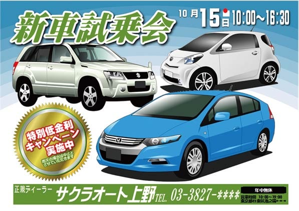 PP様　オーダー制作 オーパーMDP120 120μm 105g/㎡ | すべての商品 | SAKURAI DirectShop
