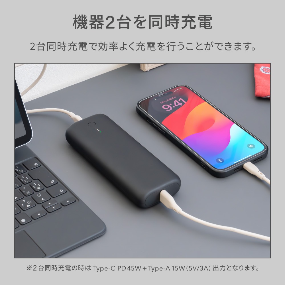PD対応 モバイルバッテリー 20,000mAh | すべての商品 | SAKURAI