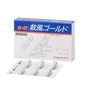 かぜに救風ゴールド12カプセル