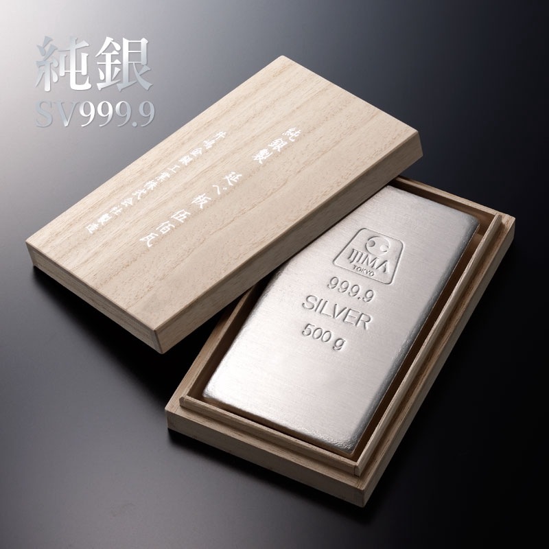 【代引手数料無料 品質保証書付き】井嶋金銀工業 純銀 インゴット ingot 500g 日本製 【新品】【送料無料】