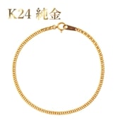 【造幣局 検定刻印入り】K24 純金喜平 2面カット チェーン ブレスレット 18cm【送料無料】純金 地金 24金 24K 喜平ブレスレット メンズ レディース ゴールド キヘイ ブレスレットチェーン シングル2面 シンプル アクセサリー 新品