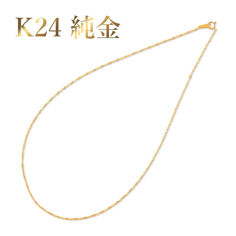 【造幣局 検定刻印入り】K24 純金 四つ葉のクローバーチェーン ネックレス 42cm【送料無料】純金 地金 ネックレス チェーン ゴールド レディース 24k 24金 ゴールドチェーン チェーンのみ 短め 40代 ネックレス 普段使い 誕生日 ギフト プレゼント おしゃれ