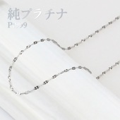 【造幣局 検定刻印入り】Pt999 純プラチナ 四葉 ネックレス 42cm【送料無料】純プラチナチェーン 人気 プラチナ 地金ネックレス 代引手数料無料 品質保証書 レディース ジュエリー ギフト 女性 贈り物 ご褒美 高貴