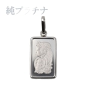 純プラチナ 幸運の女神 インゴット