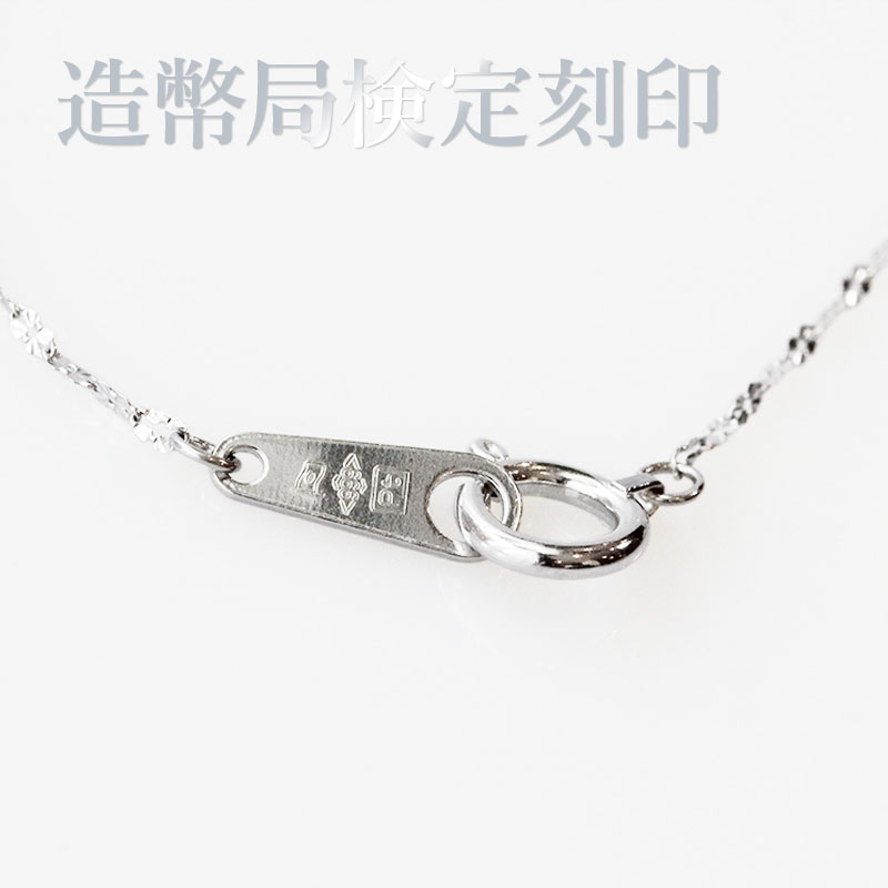 【造幣局 検定刻印入り】Pt999 純プラチナ 四葉 ネックレス 42cm【送料無料】純プラチナチェーン 人気 プラチナ 地金ネックレス 代引手数料無料 品質保証書 レディース ジュエリー ギフト 女性 贈り物 ご褒美 高貴