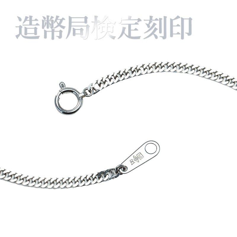 【造幣局 検定刻印入り】PT999 純プラチナ 2面カット 喜平 チェーン ネックレス 60cm【送料無料】キヘイ プラチナネックレス 地金ネックレス 喜平ネックレス 代引手数料無料 品質保証書 レディース ジュエリー ギフト 女性 メンズ 男女兼用 ロングネックレス 喜平ロング