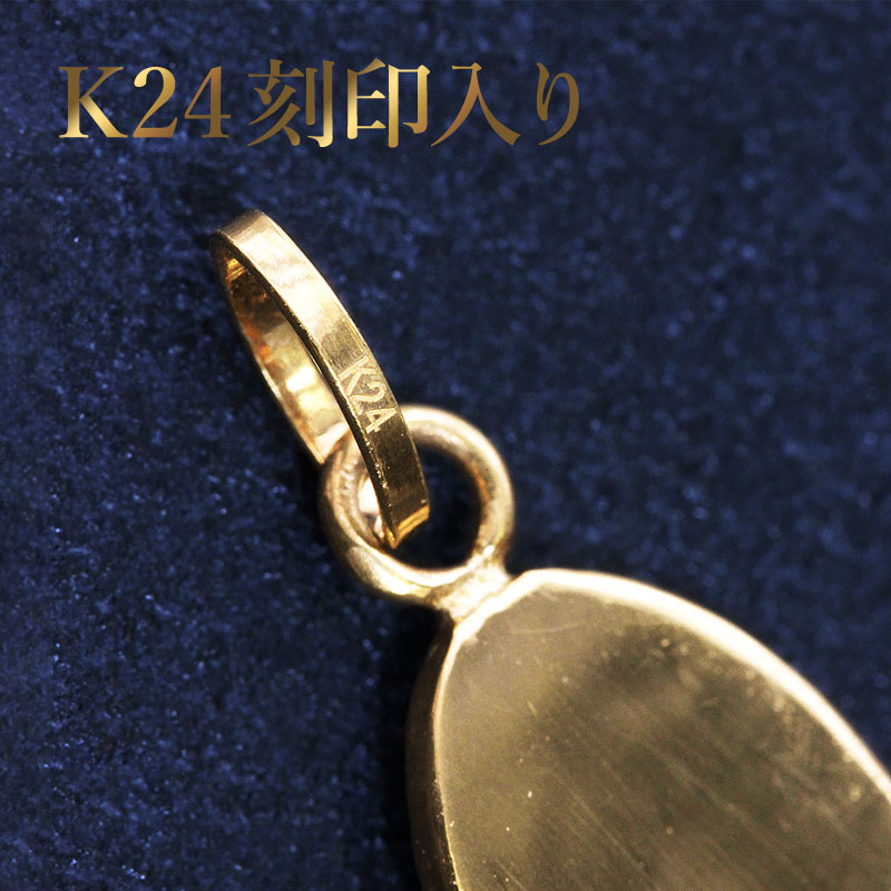 【K24 純金】バステト ペンダントトップ 【送料無料】２４金 ゴールド 地金ネックレス 純金トップ 純金ネックレス ゴールドネックレス 代引手数料無料 品質保証書 ジュエリー ギフト 男女兼用 贈り物 ご褒美 チェーンなし トップのみ bastet pendant top