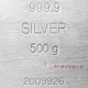 【銀行振込、代引 のみ対応商品】　【天然ダイヤモンド入り】純銀 シルバーバー 500g インゴット SV999