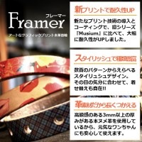 Framer アートなグラフィック本革首輪　真鍮無垢金具 サイズSSS〜LL ベルト幅16mm/12mm/24mm #23117|Framer|グラフィック本革首輪