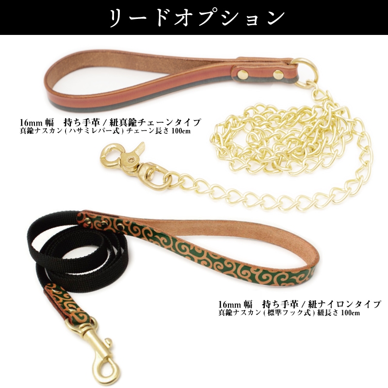 ●個性的なグラフィックプリントデザインが特徴!!オシャレでアートな本革首輪!

●3mm以上の厚みでしっかりとした質感の為、元気のいいペットにも安心してつけられます。