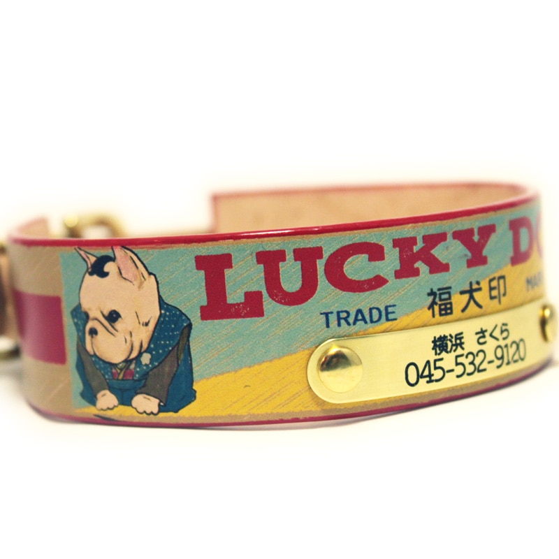 彫刻真鍮プレート付　おなまえ首輪　名入れ・電話番号　グラフィックプリント『Lucky Dog/福犬印』　本革首輪　真鍮無垢金具 サイズSS～L ベルト幅30mm #33044