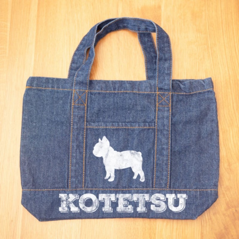 40犬種からえらべる　シルエットデザイン　名入れ　お散歩トートバッグ　ウォッシュデニム