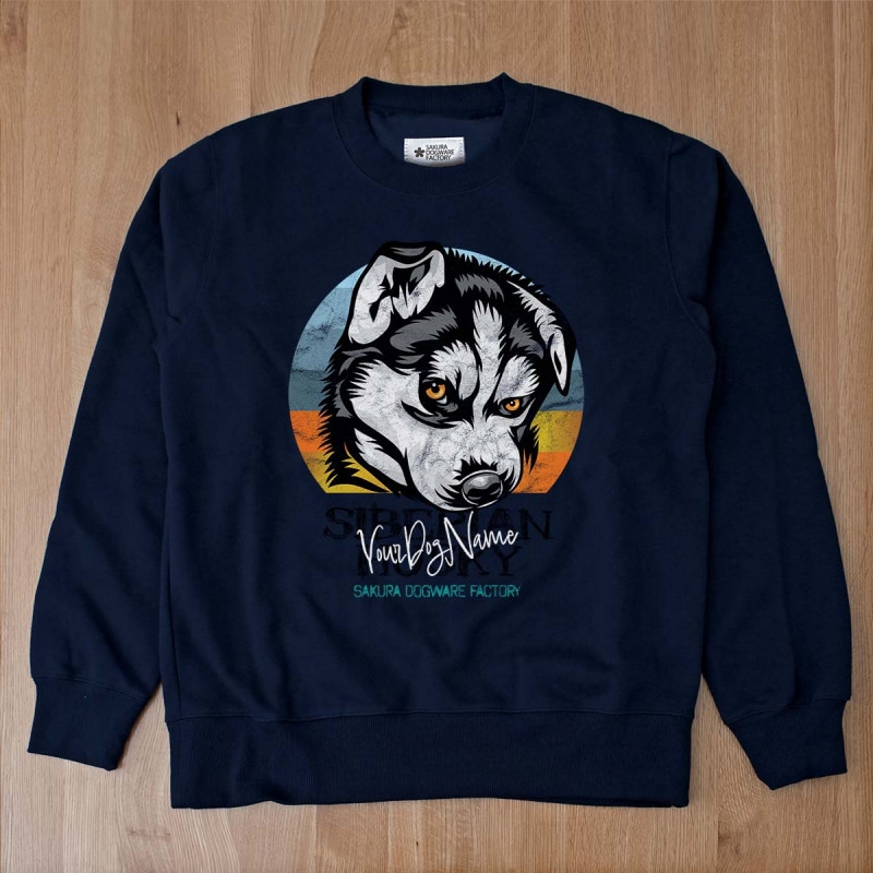 SAKURA DOGWARE FACTORY 名入れ　ユニセックス　クルーネックスウェット　トレーナー　シベリアンハスキー