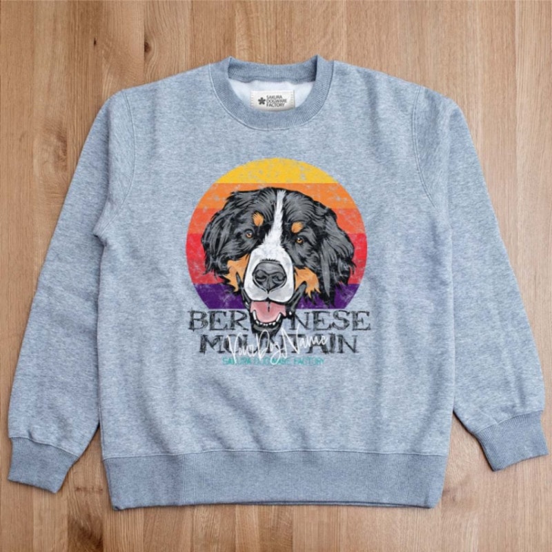 SAKURA DOGWARE FACTORY 名入れ　ユニセックス　クルーネックスウェット　トレーナー　バーニーズマウンテンドッグ