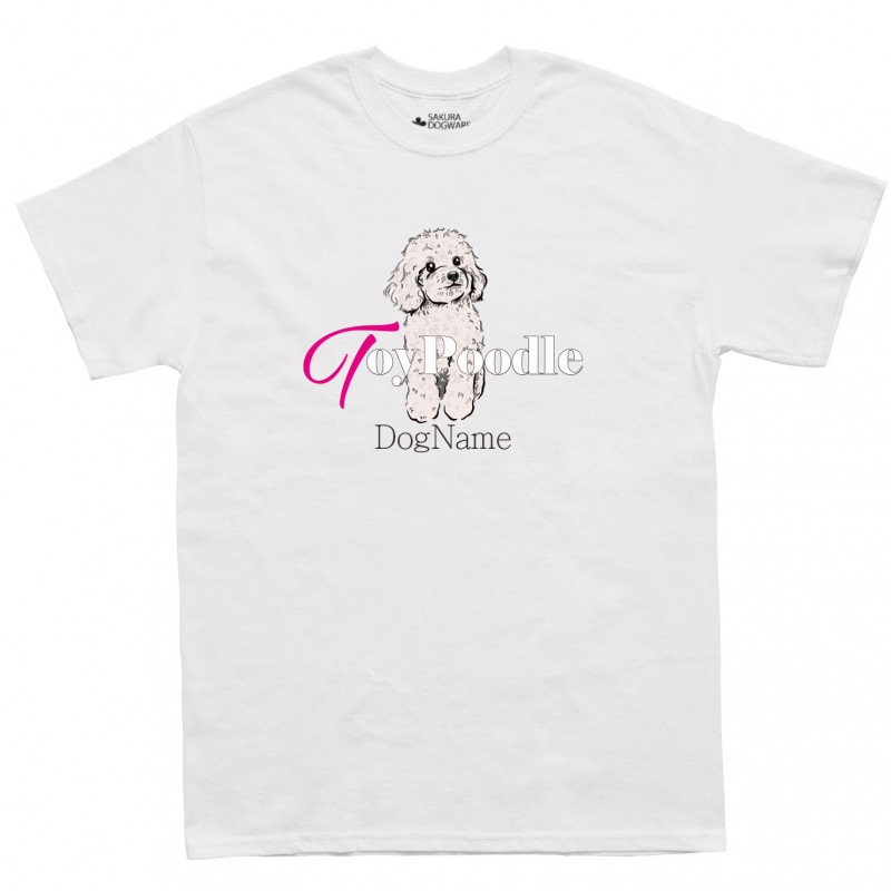 SAKURA DOGWARE FACTORY 名入れ　ユニセックス　Tシャツ トイプードル　毛色ホワイト　6007-wt