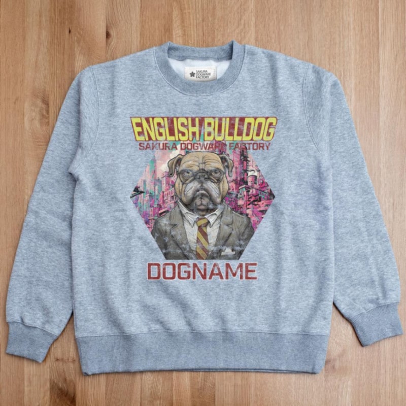 SAKURA DOGWARE FACTORY 名入れ　ユニセックス　クルーネックスウェット ヴィンテージ加工　イングリッシュブルドッグ　8035