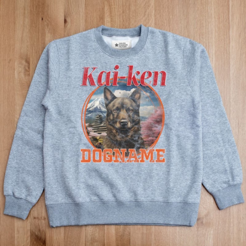 SAKURA DOGWARE FACTORY 名入れ　ユニセックス　クルーネックスウェット ヴィンテージ加工　甲斐犬　8039