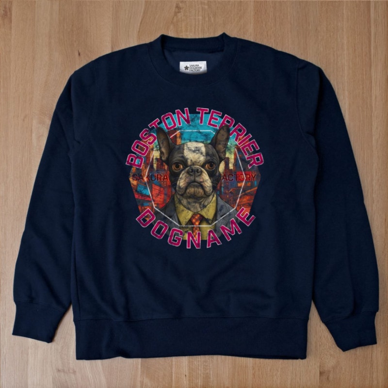 SAKURA DOGWARE FACTORY 名入れ　ユニセックス　クルーネックスウェット ヴィンテージ加工　ボストンテリア　8038