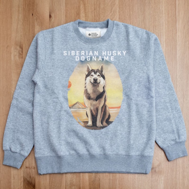 SAKURA DOGWARE FACTORY 名入れ　ユニセックス　クルーネックスウェット　シベリアンハスキー　8051