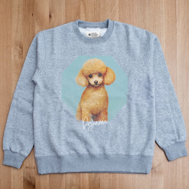 SAKURA DOGWARE FACTORY 名入れ　ユニセックス　クルーネックスウェット トイプードル　8054