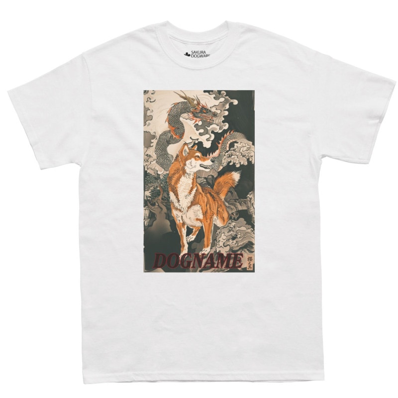 SAKURA DOGWARE FACTORY 名入れ　ユニセックス　Tシャツ　龍と柴犬　6130