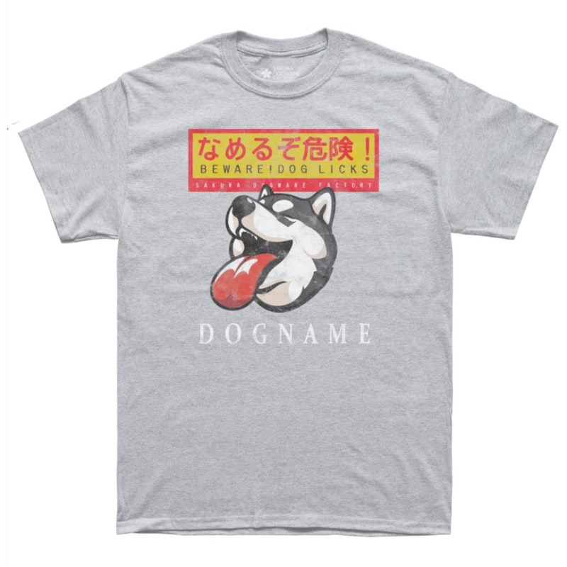 SAKURA DOGWARE FACTORY 名入れ　ユニセックス　Tシャツ　ヴィンテージプリント　黒柴犬『なめるぞ危険!』　6160