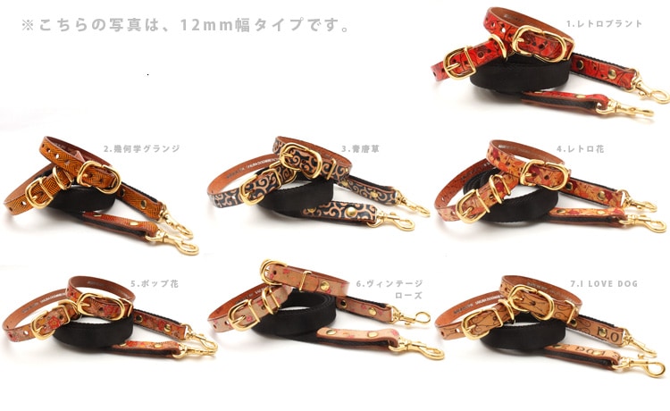 本革首輪 おしゃれ首輪 迷子札首輪の サクラ犬具製作所 サクラ犬具 本革ブレスレットリード 首輪 全7柄あり おそろいデザインでアートなグラフィック Musium ミュージアム 本革 ヌメ革100 植物なめし 首輪 Sss L 超小型犬 大型犬までok 納期約2週間 本革 本革首輪 おしゃれ首輪 迷子札首輪の サクラ犬具製作所 サクラ犬具 本革ブレスレットリード 首輪 全7柄あり おそろいデザインでアートなグラフィック Musium ミュージアム 本革 ヌメ革100 植物なめし 首輪 Sss L 超小型犬 大型犬までok 納期約2週間 本革