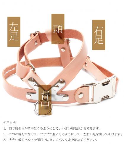 ●高級本革(ヌメ)を贅沢に使用したハーネス

●サイズが調整できるから、成長途中のワンちゃんにもおすすめ