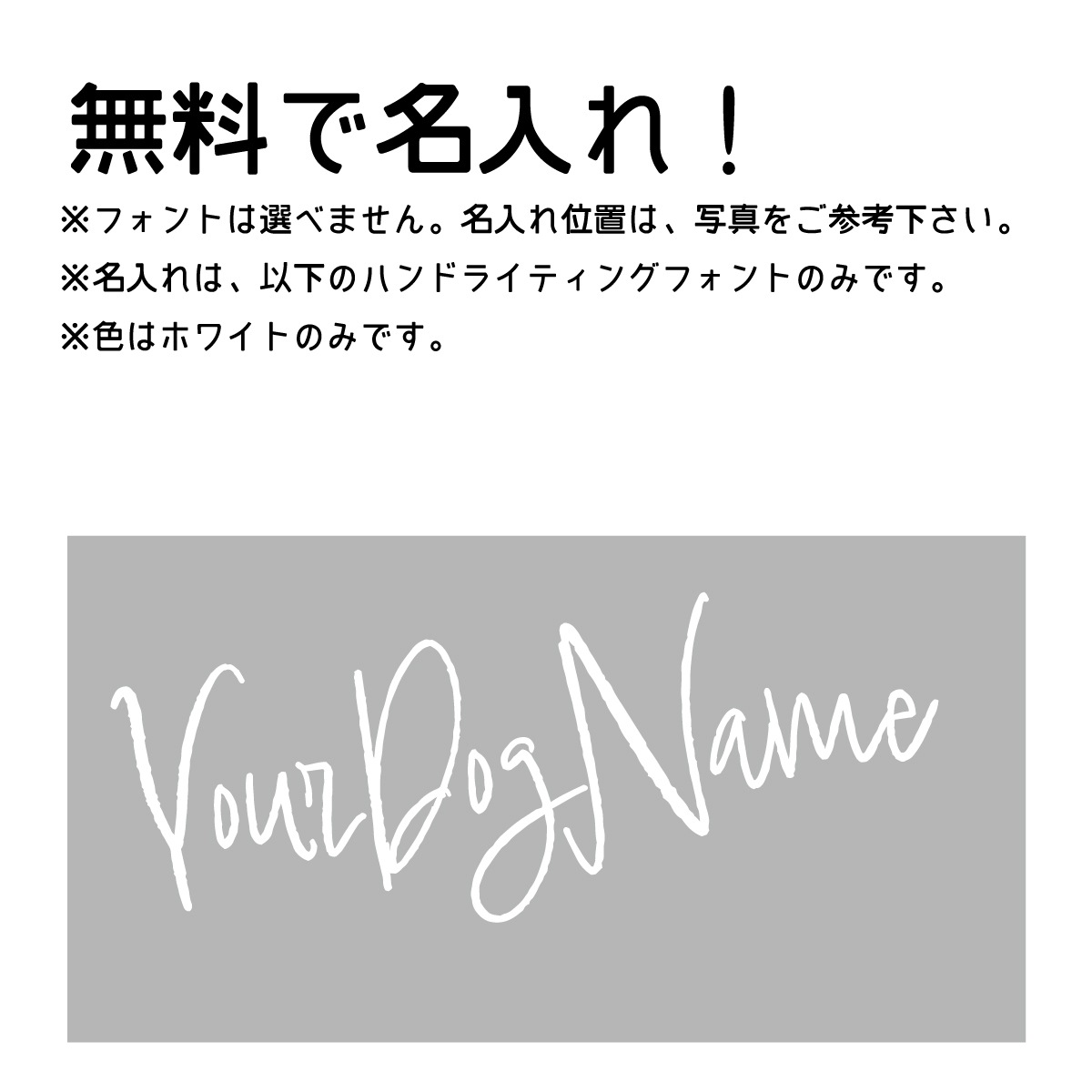 SAKURA DOGWARE FACTORY 名入れ　ユニセックス　クルーネックスウェット　トレーナー　ボクサー