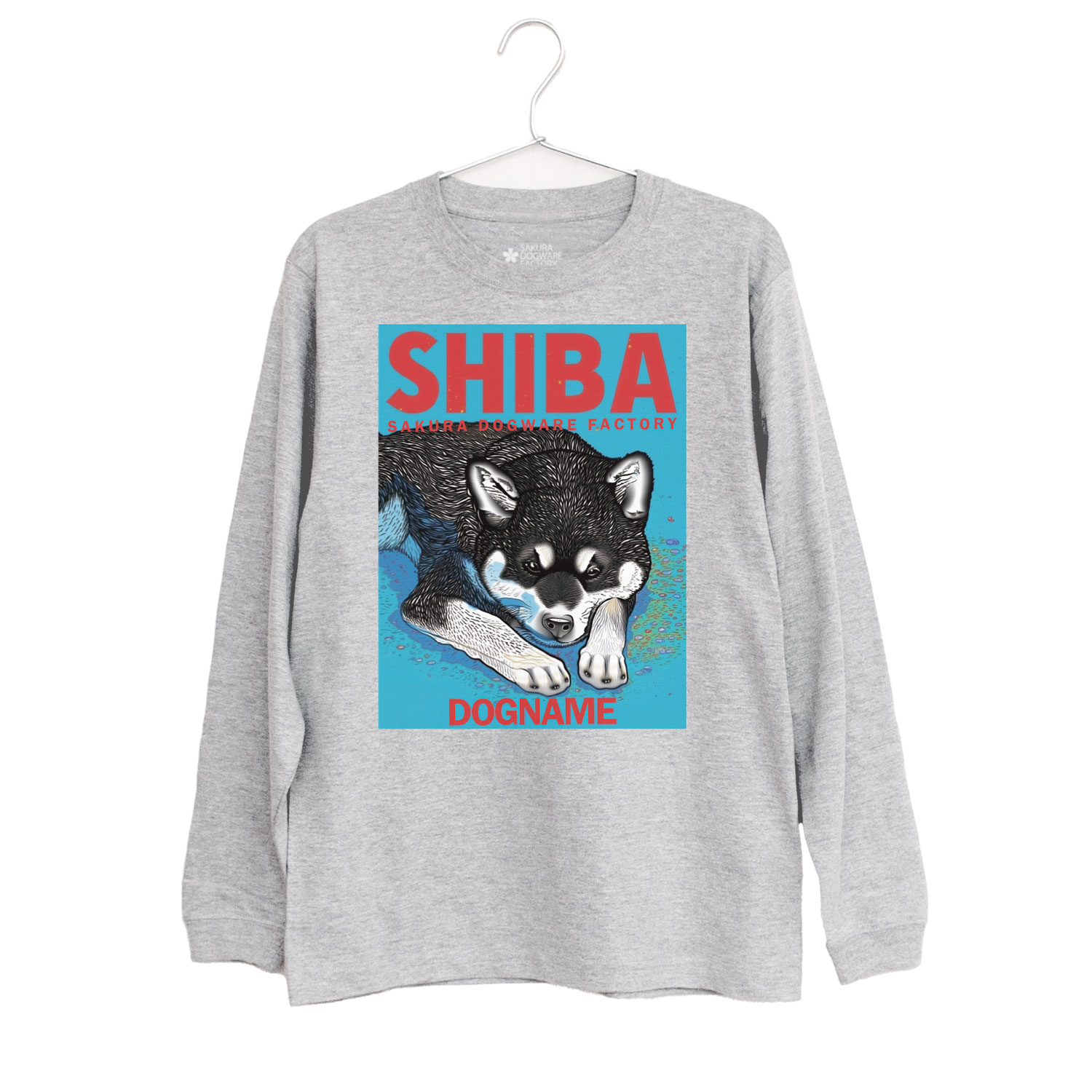 SAKURA DOGWARE FACTORY 名入れ　ユニセックス　ロンT　黒柴犬　　9068