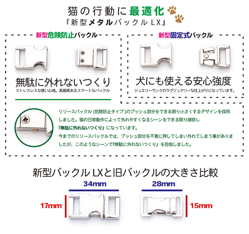 猫用Framer アンティークな風合い 本革首輪 シェル幾何学模様 メタル危険防止金具 (首周り18-28cm)　##CT23431