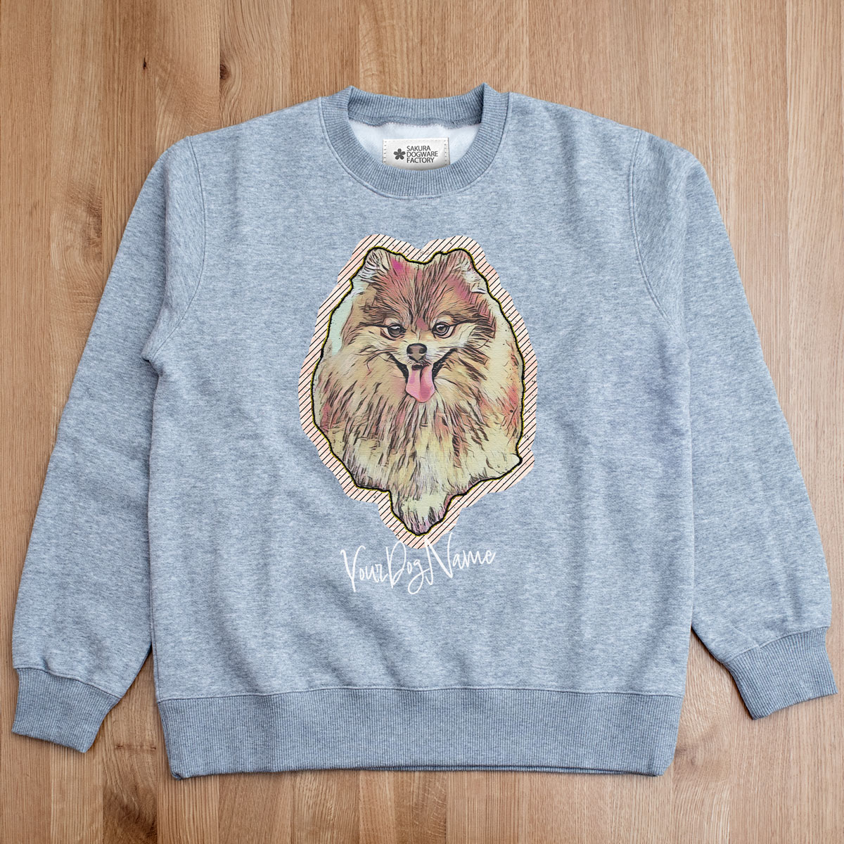 SAKURA DOGWARE FACTORY 名入れ　ユニセックス　クルーネックスウェット　トレーナー ポメラニアン