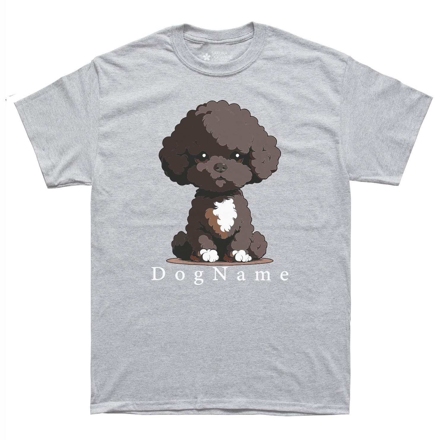SAKURA DOGWARE FACTORY 名入れ　ユニセックス　Tシャツ　トイプードル　チョコレート　6140